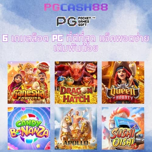 เว็บ 888